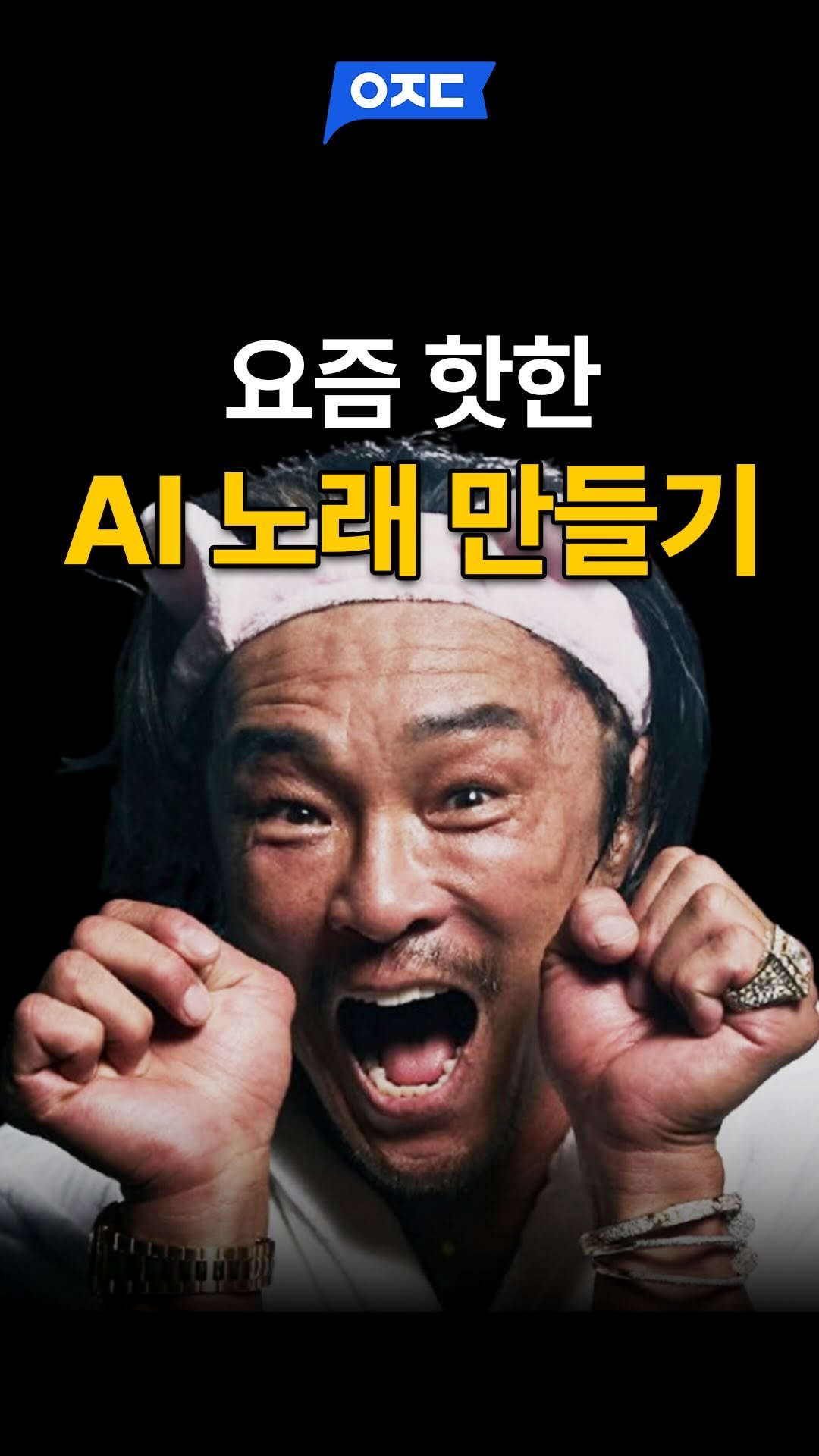 ajd_tech 게시물 이미지: 주의 사항도 알려드릴게요! (클릭) 

아직 모르는 사람이 더 많으니
지금 당장...