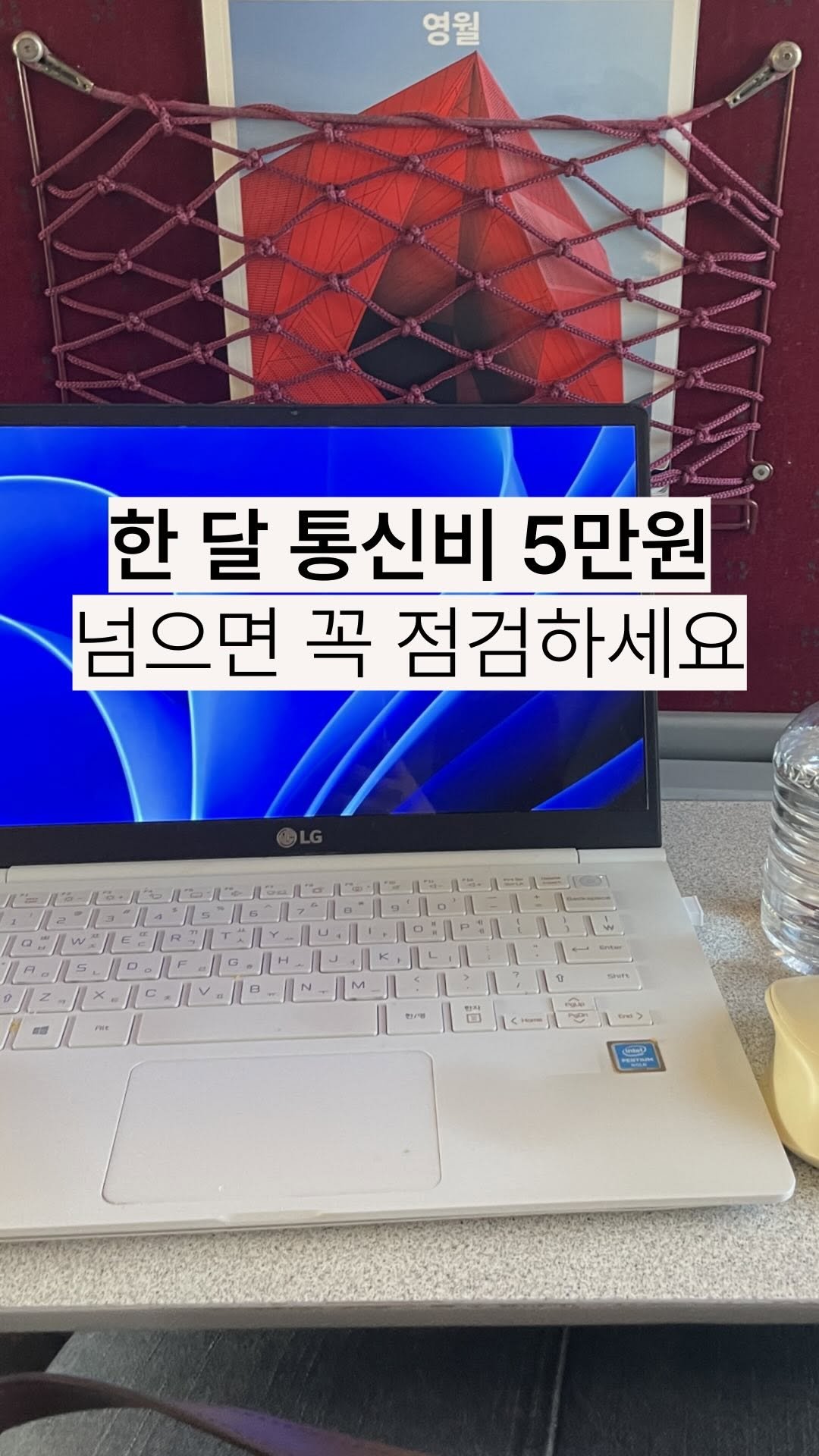 ajd_tech 게시물 이미지: (저장) 서울에서 자취하면서 1억 모은 비결.. OOO?! #광고 

돈 버는...