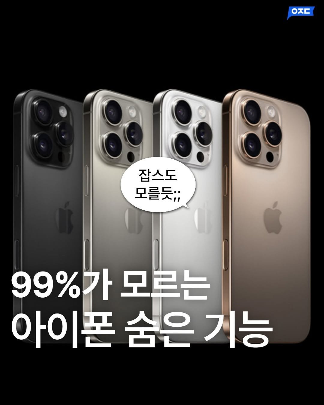 Photo by 아정당 - 인터넷가입 정수기렌탈 휴대폰 신용카드 on March 05, 2025.