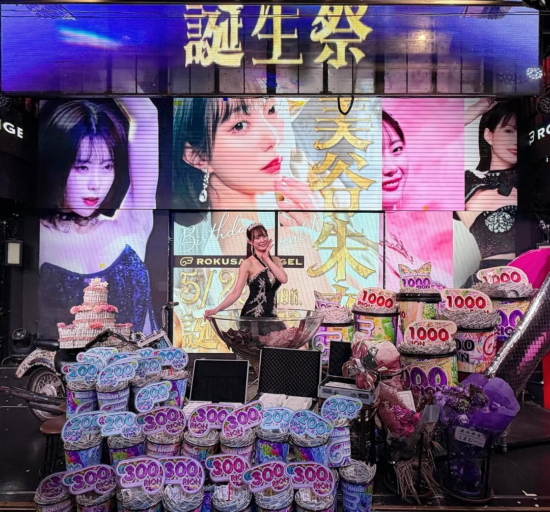 akanemitani0415 게시물 이미지: 5月25日美谷朱音バースデイイベント
観に来てくれた皆様ありがとうございました！

なるべく多...