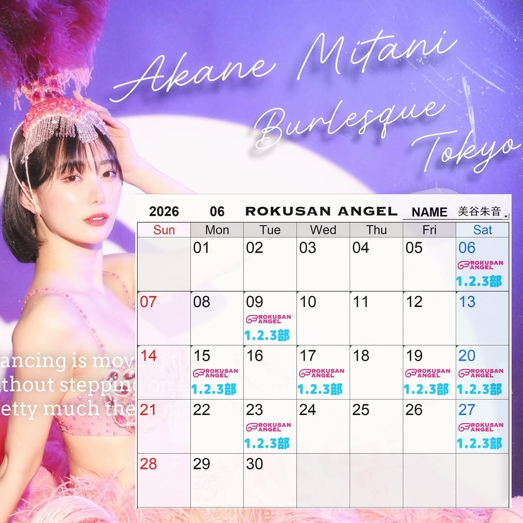 akanemitani0415 게시물 이미지: ６月美谷朱音63ANGEL出勤予定！

台湾公演にみんな行ってる間の15-23多めに出演する✌...