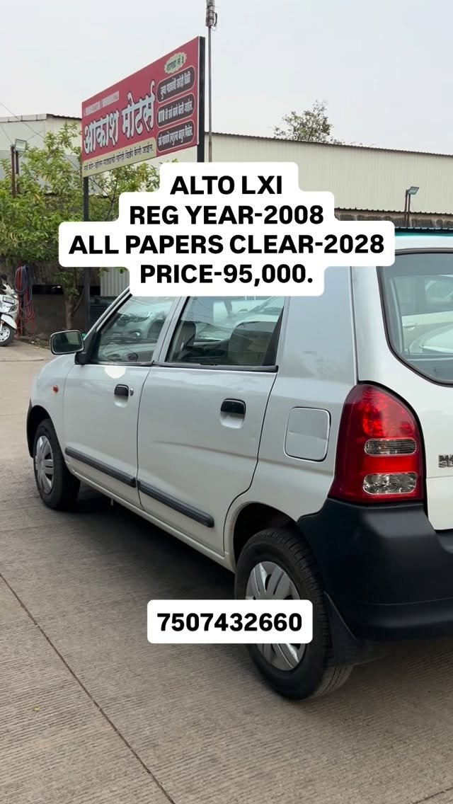 akash_motors_pimpri_chinchwad 게시물 이미지: #forsale #usedcars #cars #lowbudget #pune
