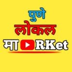 pune_local_market 프로필 사진