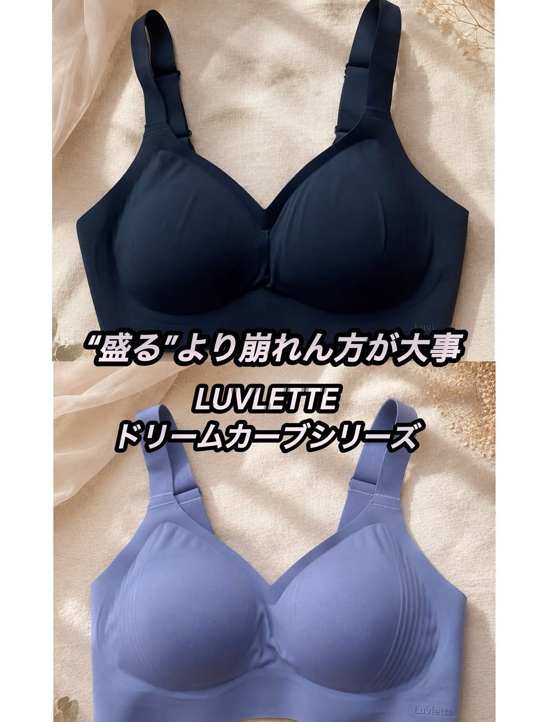 akko.beautiful_life6135 게시물 이미지: 昔はさ 下着って「盛れるか」で選んどったんよ

でも今は違う
仕事して 家帰って また動いて
...
