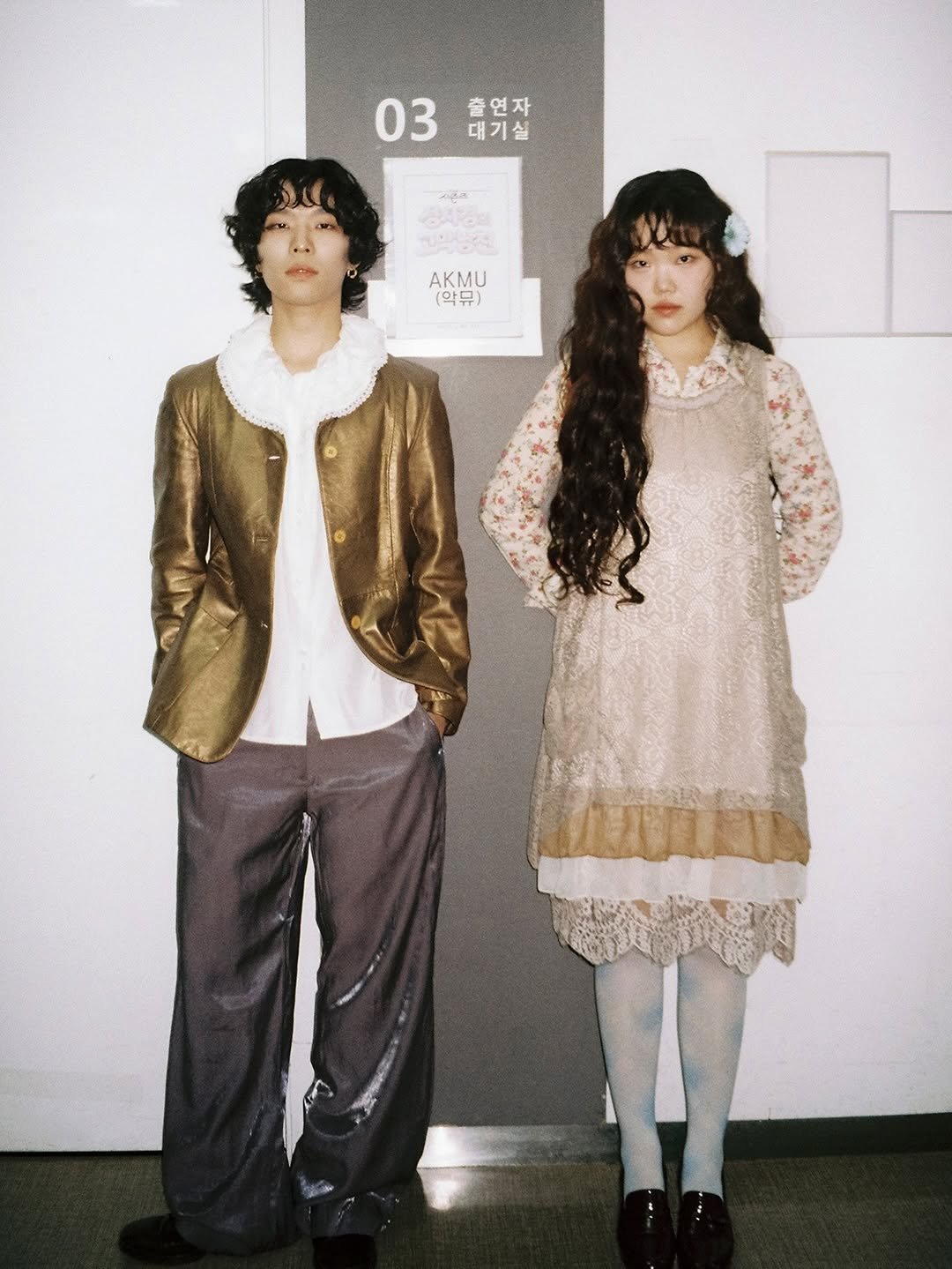 Photo by AKMU on April 16, 2026. May be an image of one or more people, hair and text.