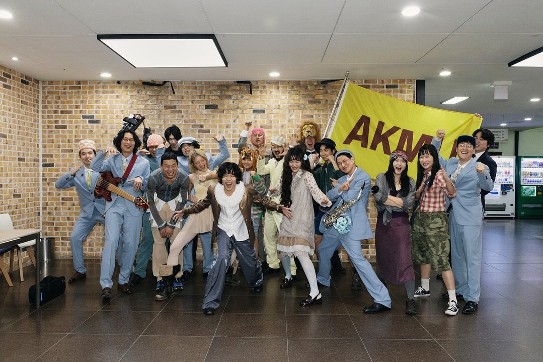 Photo by AKMU on April 17, 2026. May be an image of one or more people, costume, office and text.