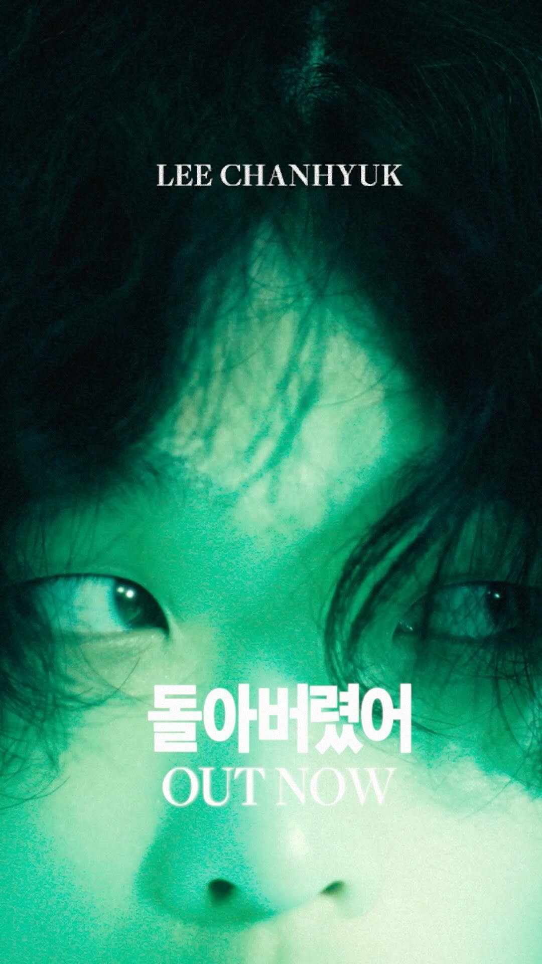 akmuofficial 게시물 이미지: 이찬혁 (LEE CHANHYUK) - ‘돌아버렸어’ M/V OUT NOW

🎥NOW...