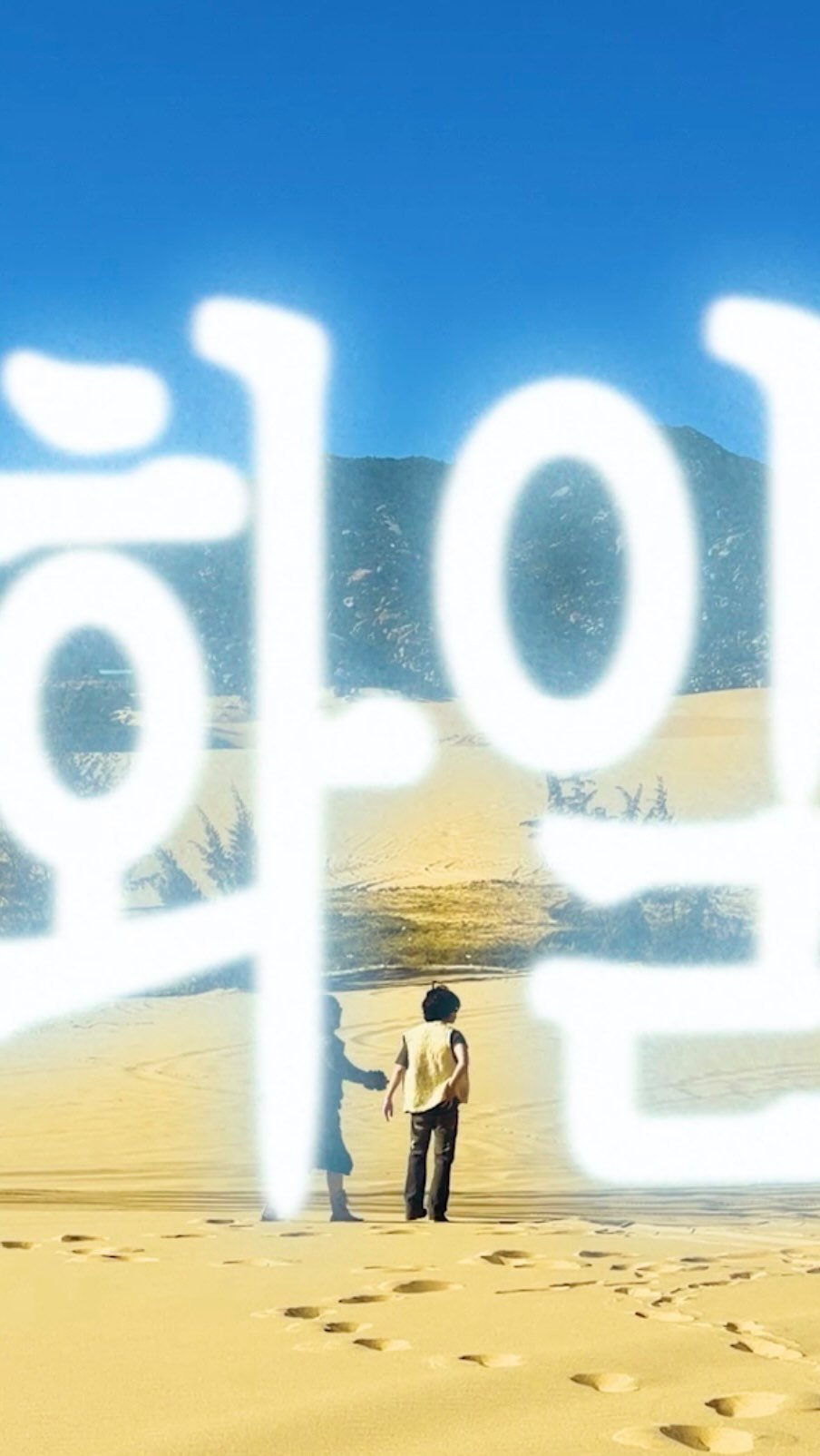 akmuofficial 게시물 이미지: AKMU [개화] 앨범 비하인드 
’AKMU: 개화일지‘ IS UPLOADED ON YOUTUBE