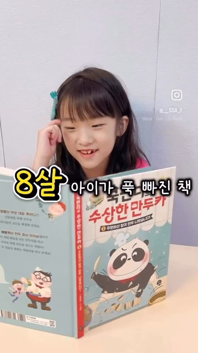 aladin_book 게시물 이미지: ❝아이들이라고 고민이 없을까요?
차마 말할 수 없는 고민들이 많을 거예요.

그런...
