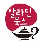 aladin_book 인스타그램 프로필 사진