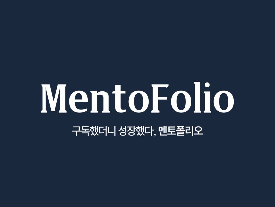 alannam1 게시물 이미지: 인사이트 가득한 멘토들의 생각을 곁에 두고, 그들의 생각을 배울 수 있는 기회....