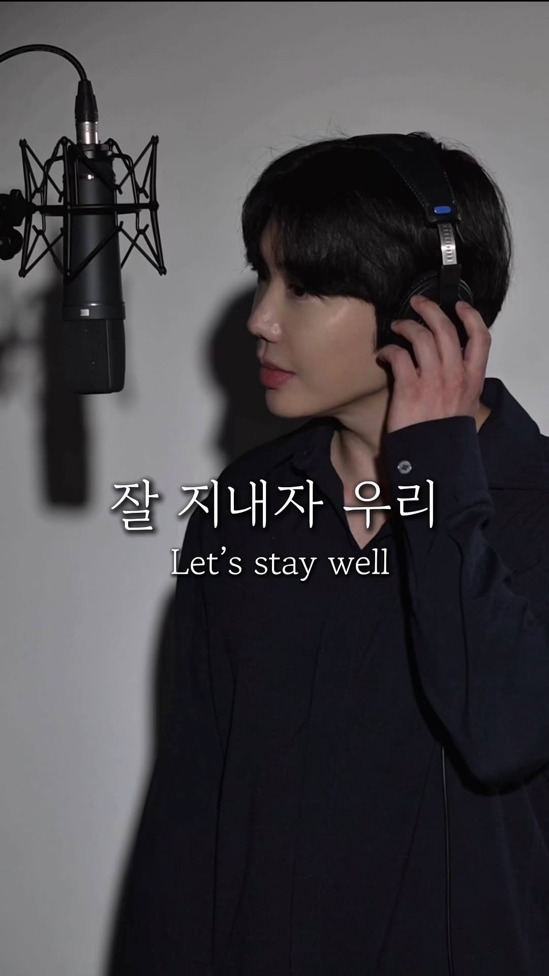 alex_jh55 게시물 이미지: 마음을 다 보여줬던 너와는 다르게
지난 사랑에 겁을 잔뜩 먹은 나는 뒷걸음질만...