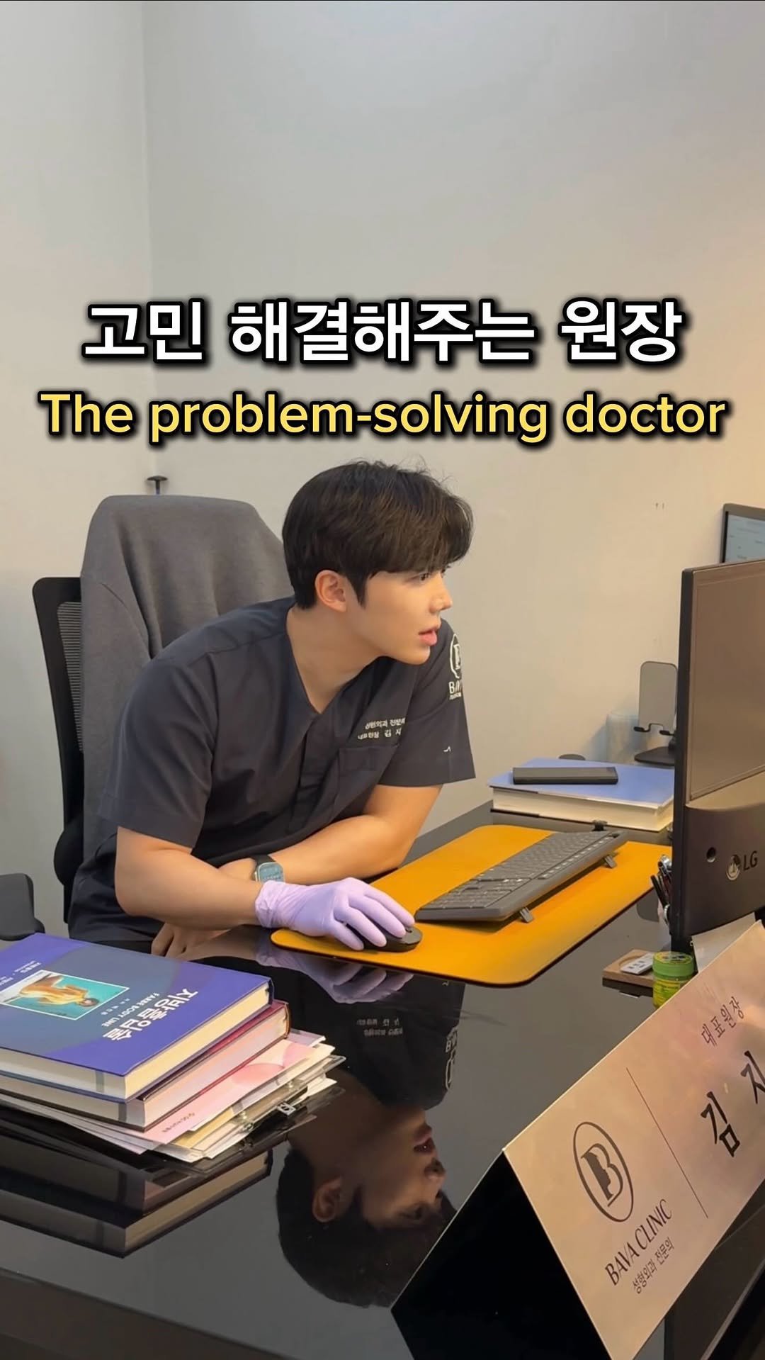 alex_jh55 게시물 이미지: 고민해결 일타강사
The problem-solving...
