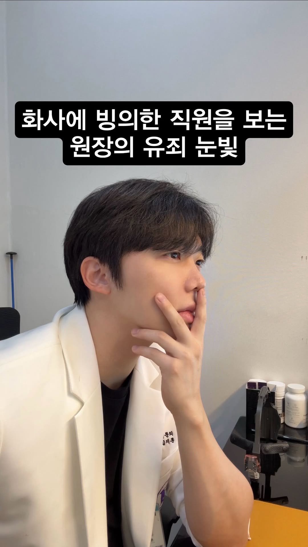 alex_jh55 게시물 이미지: 둘다 그냥 유죄
.
#박정민 #화사 ##박정민화사 #청룡영화제 
#성형외과전문의...