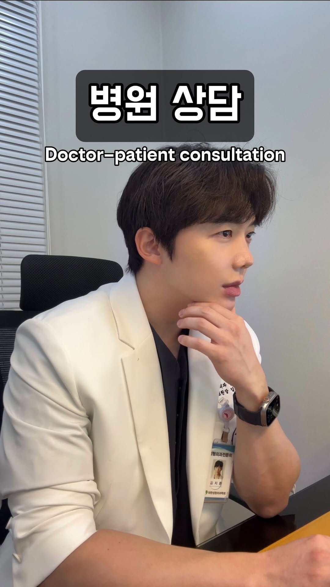 alex_jh55 게시물 이미지: 왜 오셨는지 모르겠지만, 장모님이라고 불러도 될까요
I don’t know why...