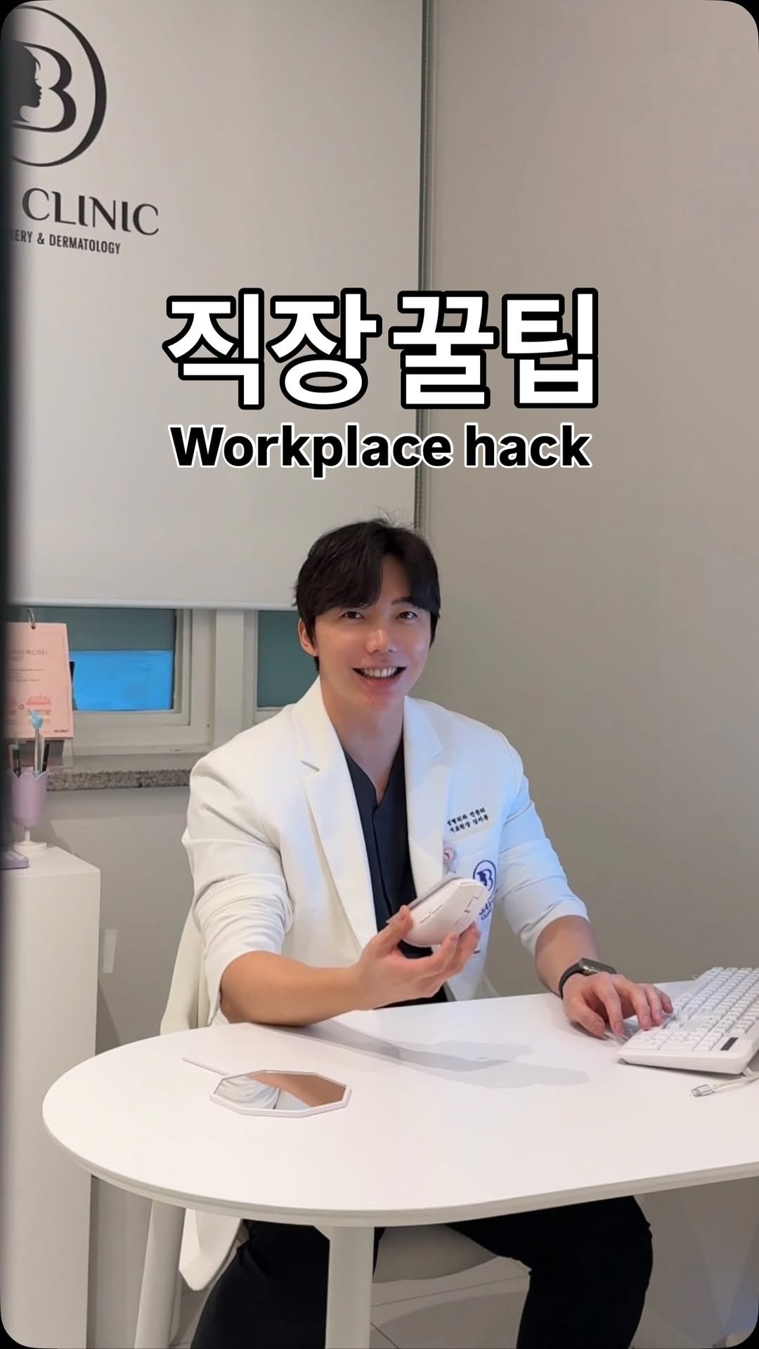 alex_jh55 게시물 이미지: 오늘도 평화로운 바바클리닉
Just another day at BAVA...