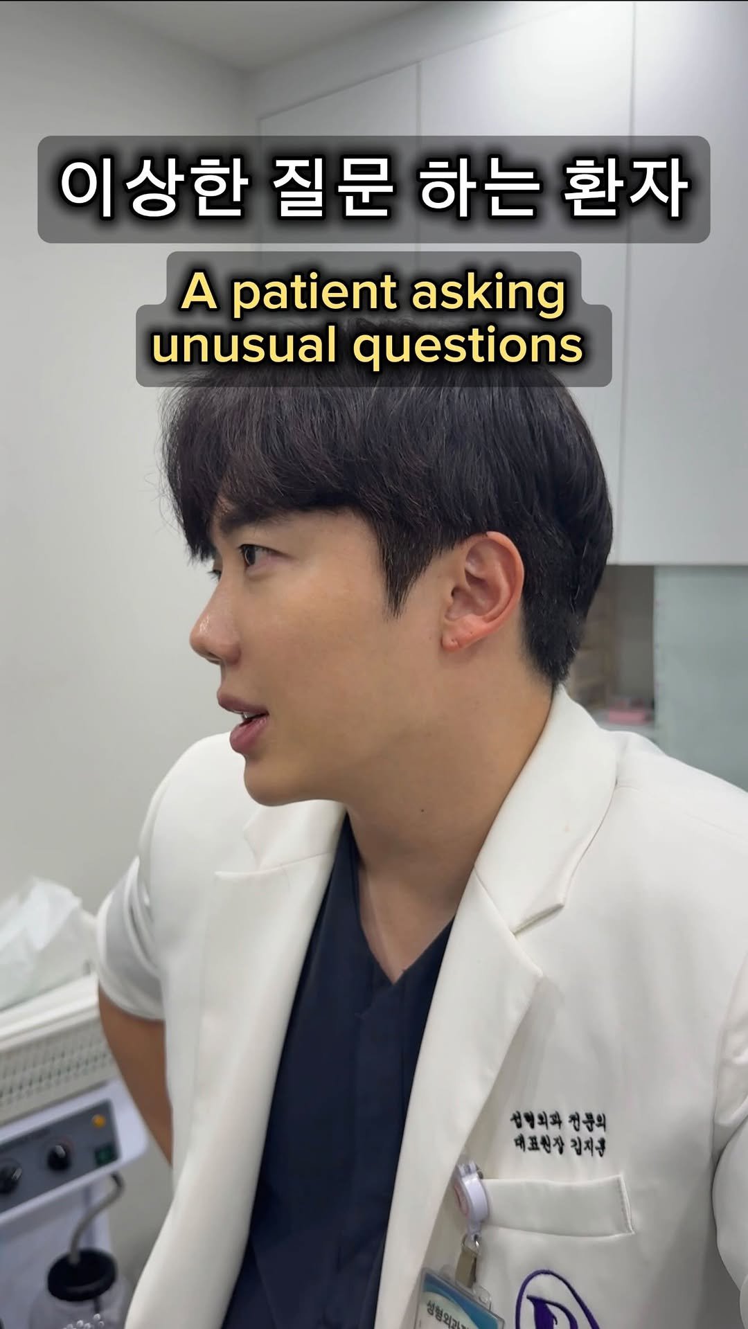 alex_jh55 게시물 이미지: 여러분이 경험한 황당한 질문은?? 
Violent camera...