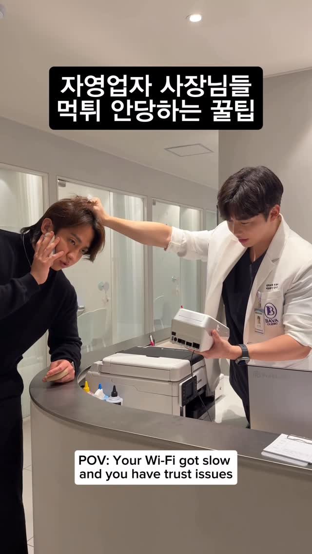 alex_jh55 게시물 이미지: 자영업자 파이팅
.
#성형외과전문의 #성형외과김지훈 #바바성형외과 #부산성형외과...