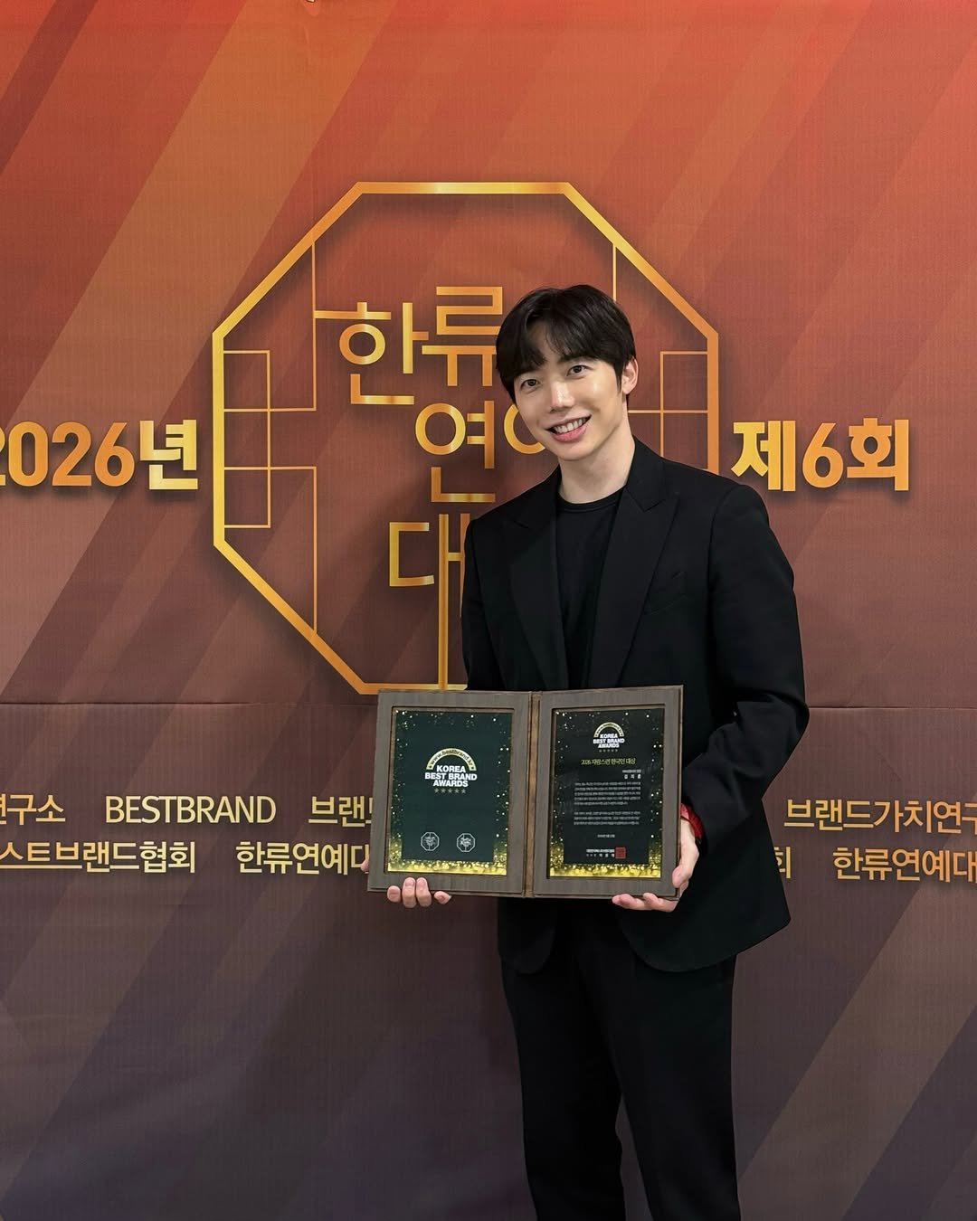 alex_jh55 게시물 이미지: 2026 Korea Best Brand Awards 
#자랑스런한국인 대상...