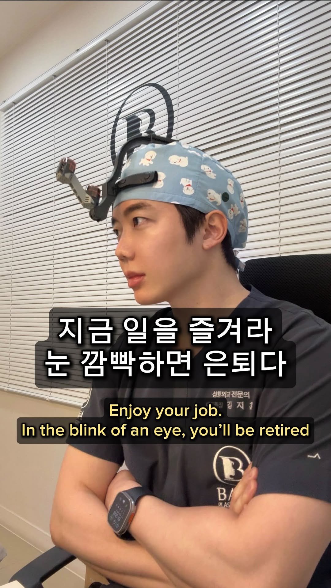 alex_jh55 게시물 이미지: 안되는데…?
It doesn’t work for me🥹
.
#성형외과김지훈...