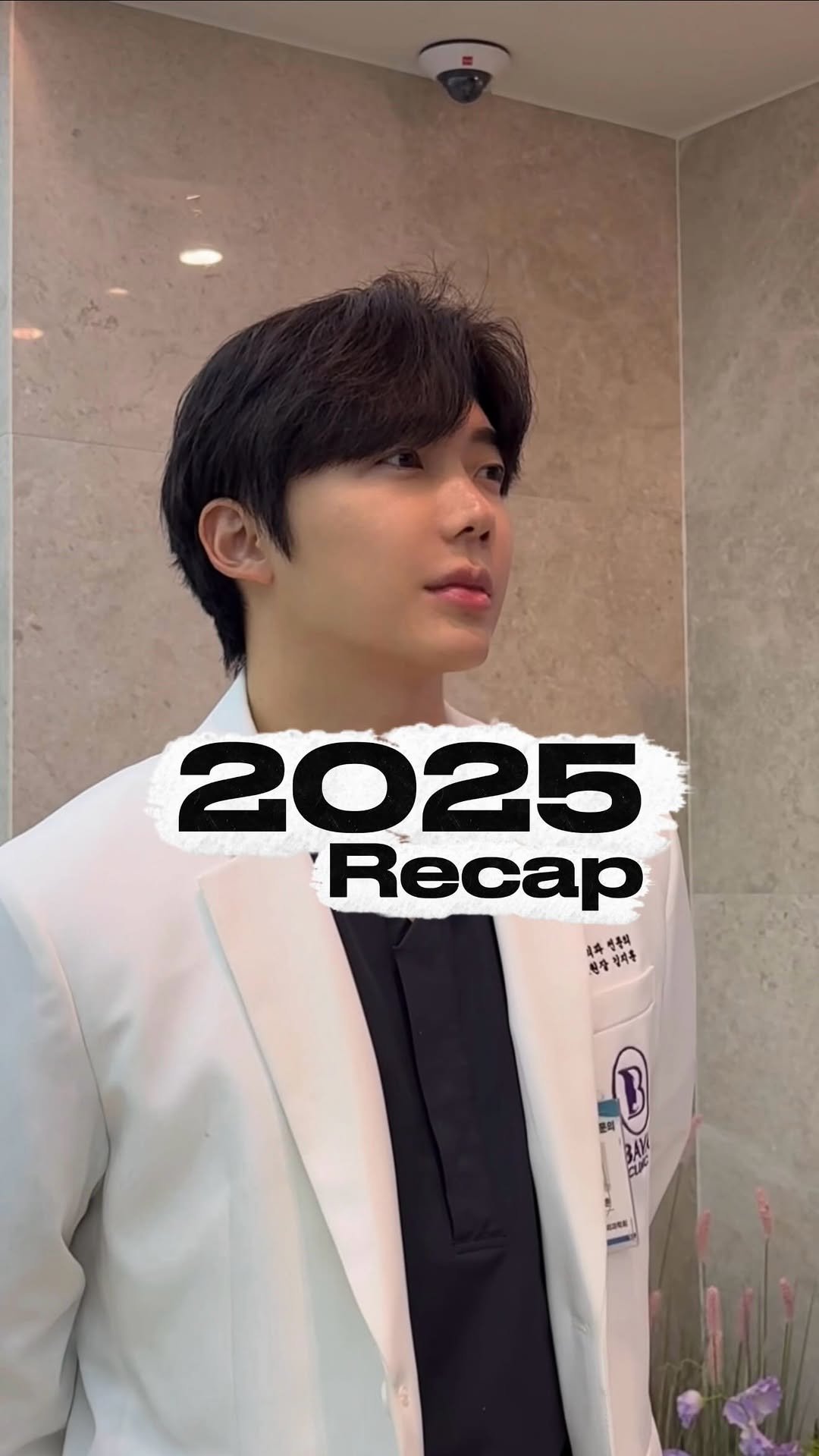 alex_jh55 게시물 이미지: 2025 연말정산
우리 2026년도 건강하고 행복하게 잘 살아봅시다🙋🏻‍♂️

나도...