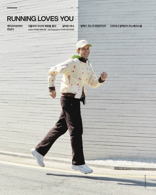 alexzono 게시물 이미지: @esquire.korea loves running ❤️

Got to play...