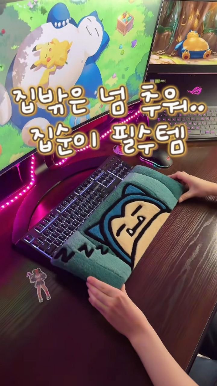 algo__cat 게시물 이미지: 댓글에 ‘포근’ 남겨주시면
디엠으로 링크 바로 보내드릴게요 💌

겨울만 되면 책상...