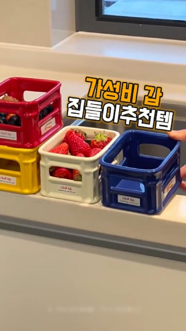 algo__cat 게시물 이미지: 댓글에 ‘그릇’ 남겨주시면
디엠으로 링크 바로 보내드릴게요 💌

손님 오기 전...