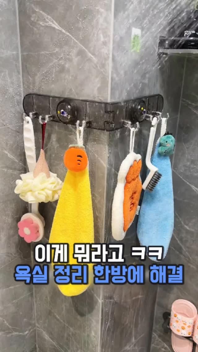 algo__cat 게시물 이미지: 댓글에 '후크' 남겨주시면 
쿠팡 링크 보내드릴게요.

와 저만  이제 알았나요?...