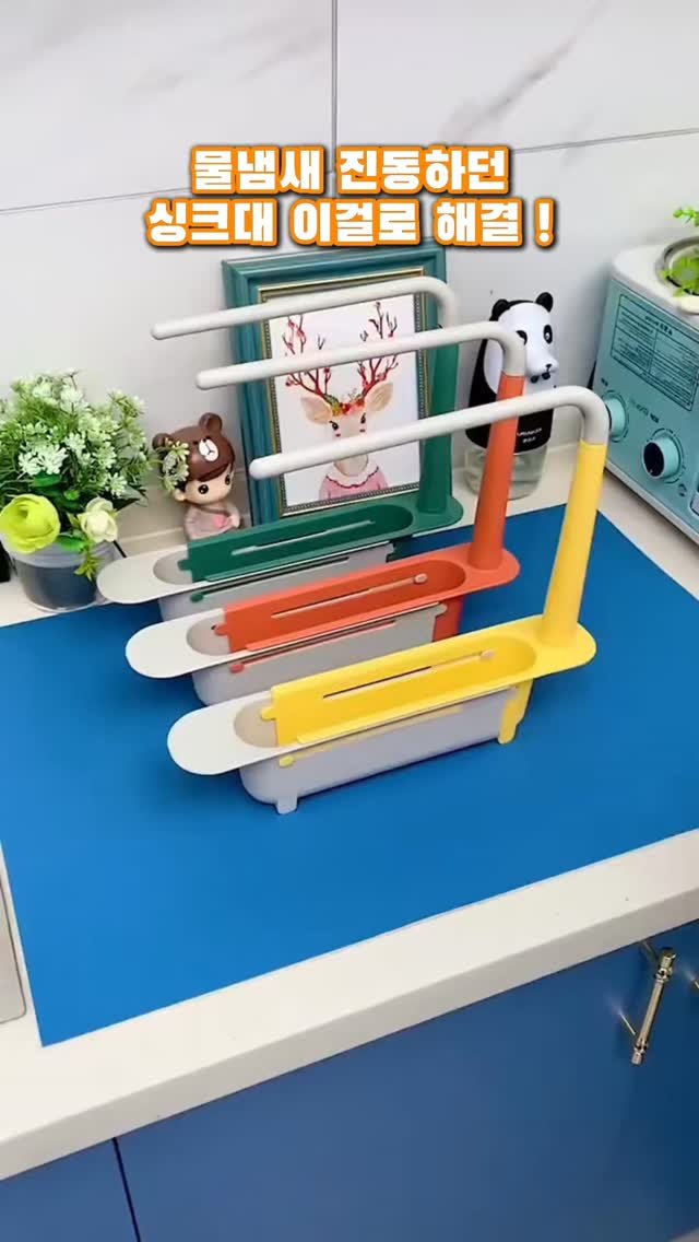 algo__cat 게시물 이미지: 설거지 끝나고
수세미와 행주에서 나는
물냄새 걱정은 끝 !!

우리 집 싱크대...