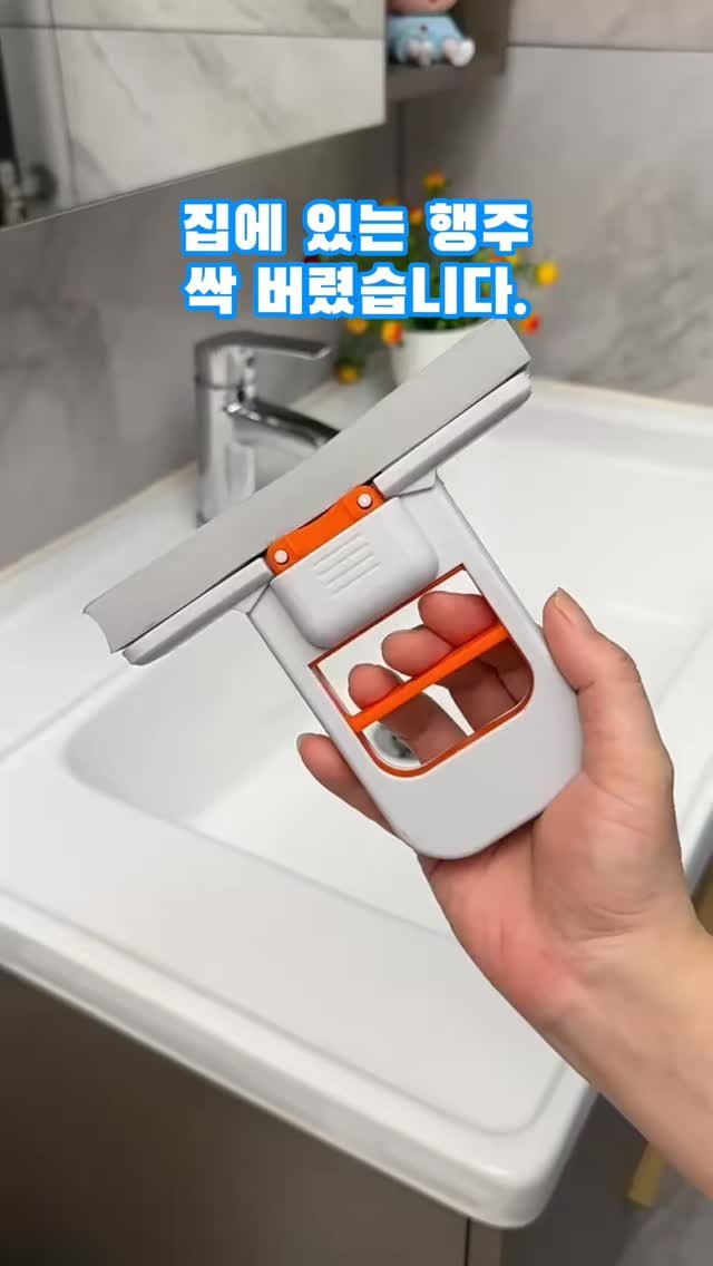 algo__cat 게시물 이미지: 설거지하고 남은 물기 
찝찝한 행주로 닦으면 
냄새가 정말 눈물 나잖냥 😂😂

이거...