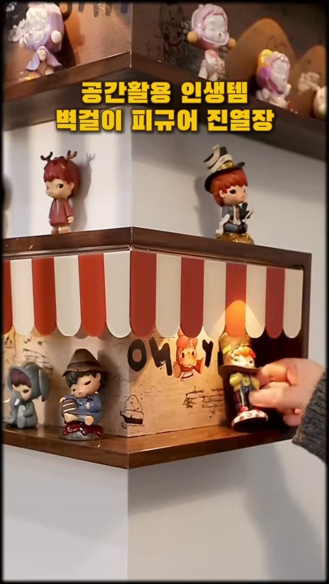 algo__cat 게시물 이미지: 올 겨울 파티를 준비하는
당신을 위한 진열대 추천🐱

냥냥이들로 부터 
피규어를...