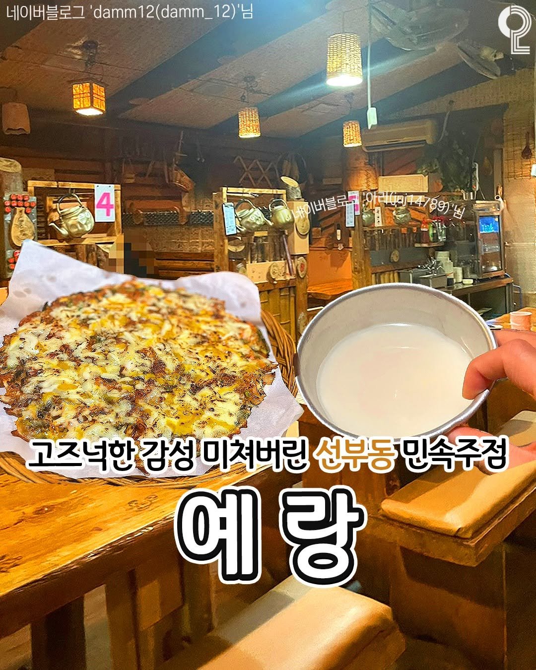 Photo by 안산 시흥 광명에서 뭐 하지? 안산맛집 안산카페 시흥맛집 시흥카페 광명맛집 광명카페 on August 05, 2025. May be an image of text.