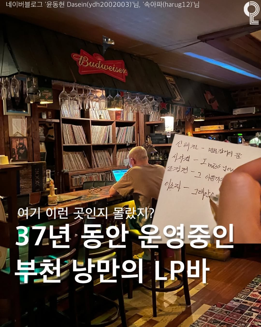 Photo by 부천에서 뭐 하지? 부천맛집 부천카페 부천여행 부천가볼만한곳 on December 11, 2025.