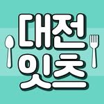 daejeon.eats 프로필 사진