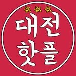 hotdaejeon 프로필 사진