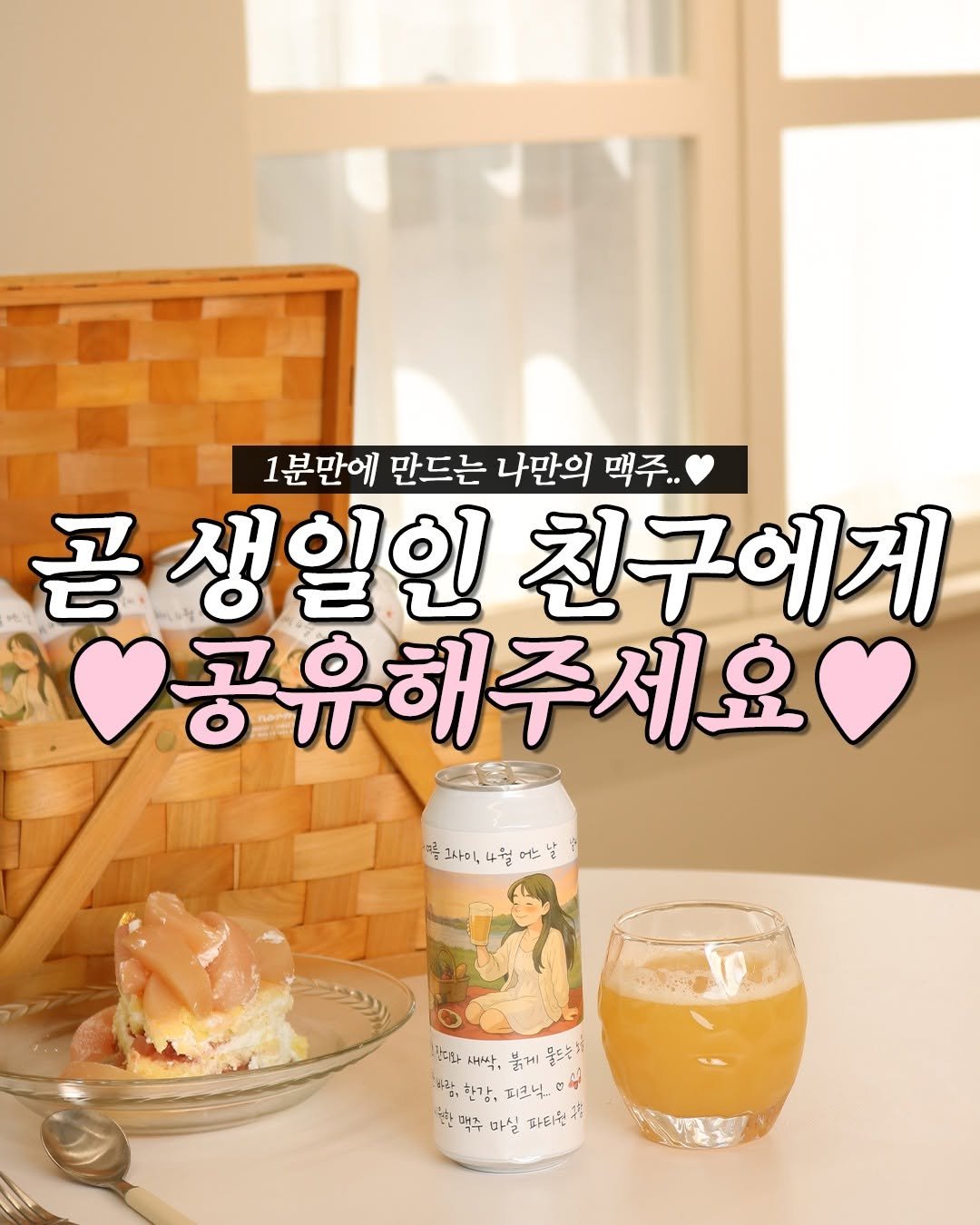 Photo by 강남 잠실 성수에서 뭐 하지? 강남맛집 잠실맛집 성수맛집 성수카페 on September 18, 2025. May be an image of drink and text.