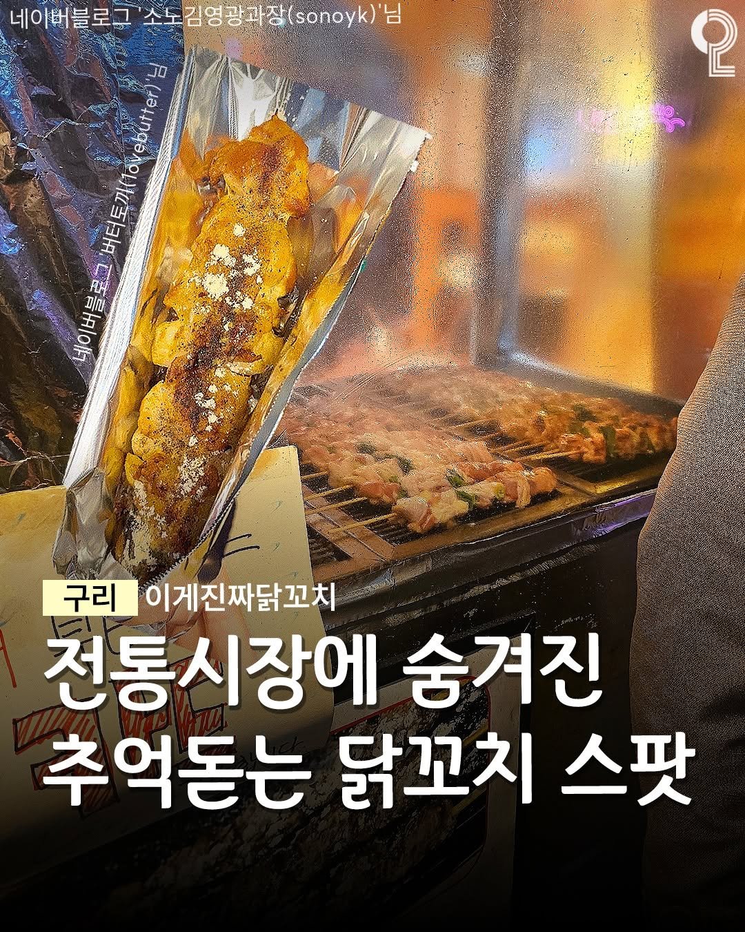 Photo by 구리 남양주에서 뭐 하지? 구리맛집 구리카페 남양주맛집 남양주카페 on March 23, 2026. May be an image of french fries and text.
