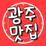 gwangju_food_stop 프로필 사진