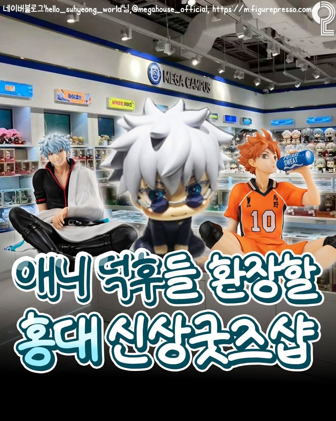 Photo shared by 홍대 연남 합정에서 뭐 하지? 홍대맛집 연남맛집 합정맛집 홍대카페 연남카페 on November 30, 2025 tagging @all.about.seoul.trip. May be a cartoon of text.