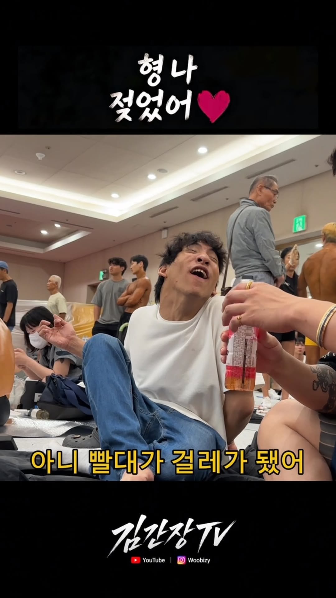 all_round_foot_ 게시물 이미지: 아 물 먹이기 ㅈㄴ 힘느네