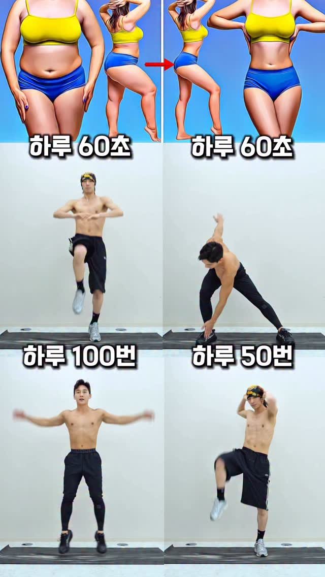 allblanctv 게시물 이미지: 일어서서 하는 최고의 복근 운동🔥🔥

#올블랑 #allblanc...