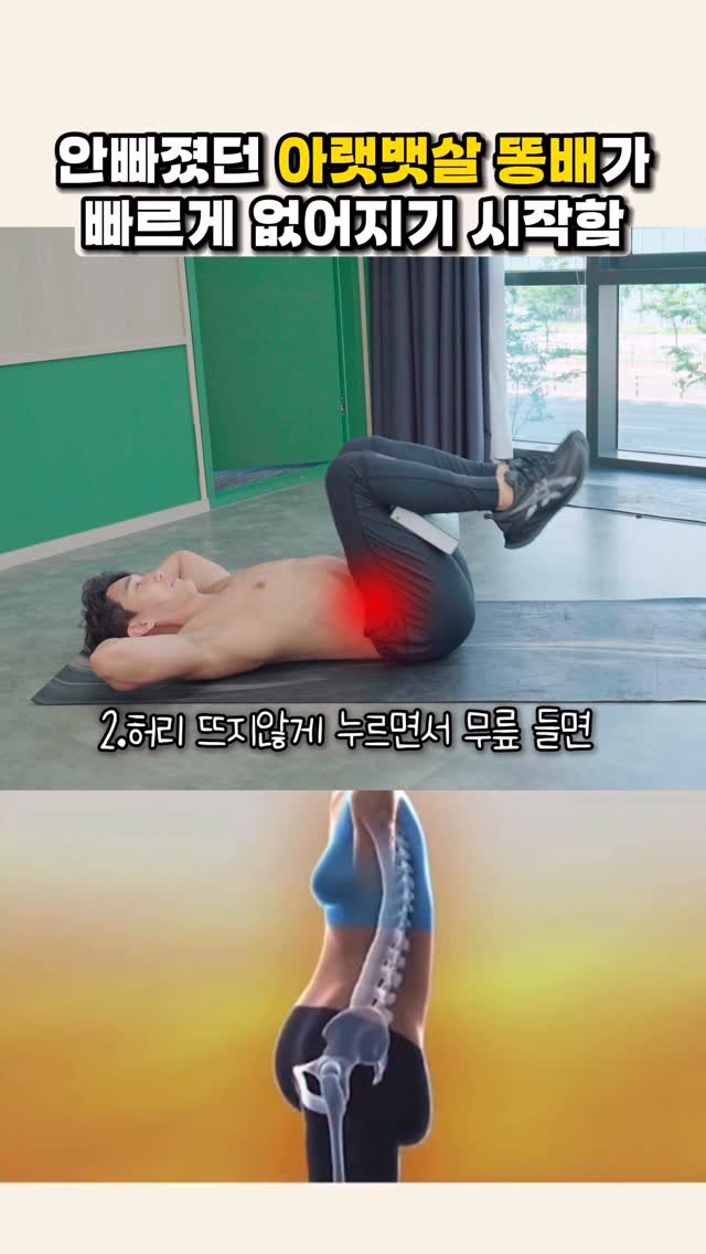 allblanctv 게시물 이미지: 안빠졌던 아랫뱃살 똥배가 빠르게 없어지기 시작함 ㄷㄷ
#올블랑 #하음팅...