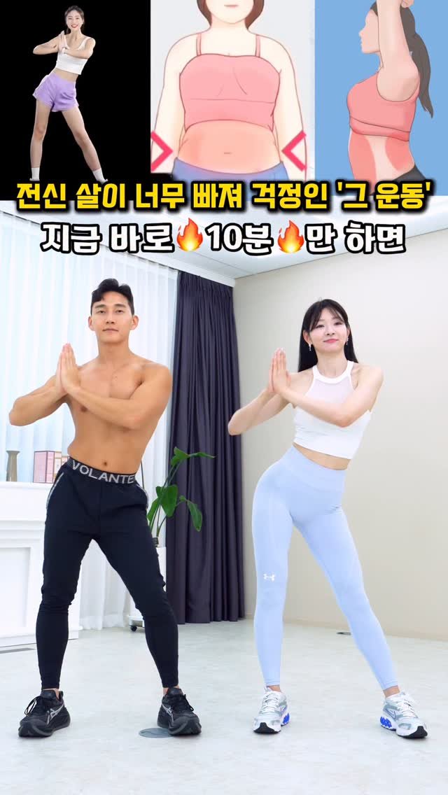 allblanctv 게시물 이미지: 살이 너무 빠져 걱정인 ’그 운동‘🔥🔥
#올블랑 #allblanc...
