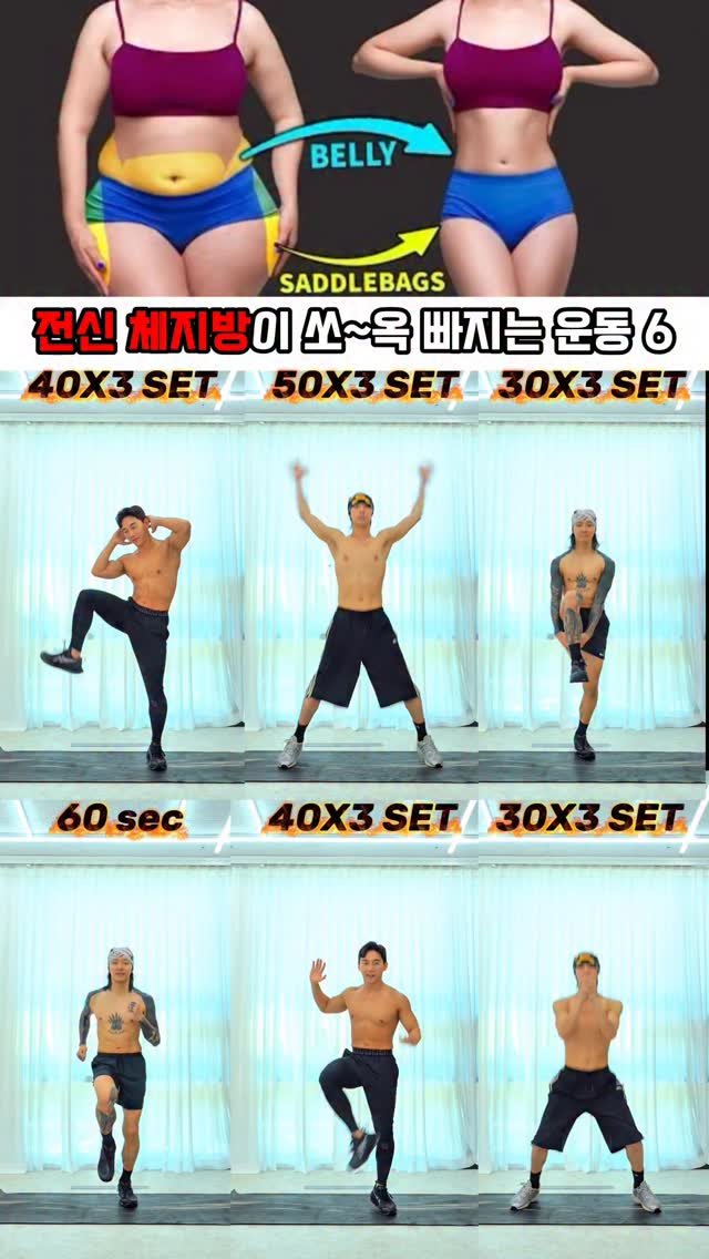 allblanctv 게시물 이미지: 슬림한 복근 만들어주는 운동🔥🔥🔥

#올블랑 #기무간 #한정빈 #allblanc...