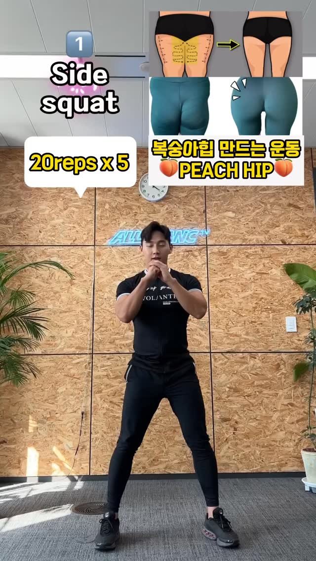 allblanctv 게시물 이미지: 엉밑살 끌어올려주는 운동 #힙업운동 #힙운동 #애플힙 #엉밑살 #오운완