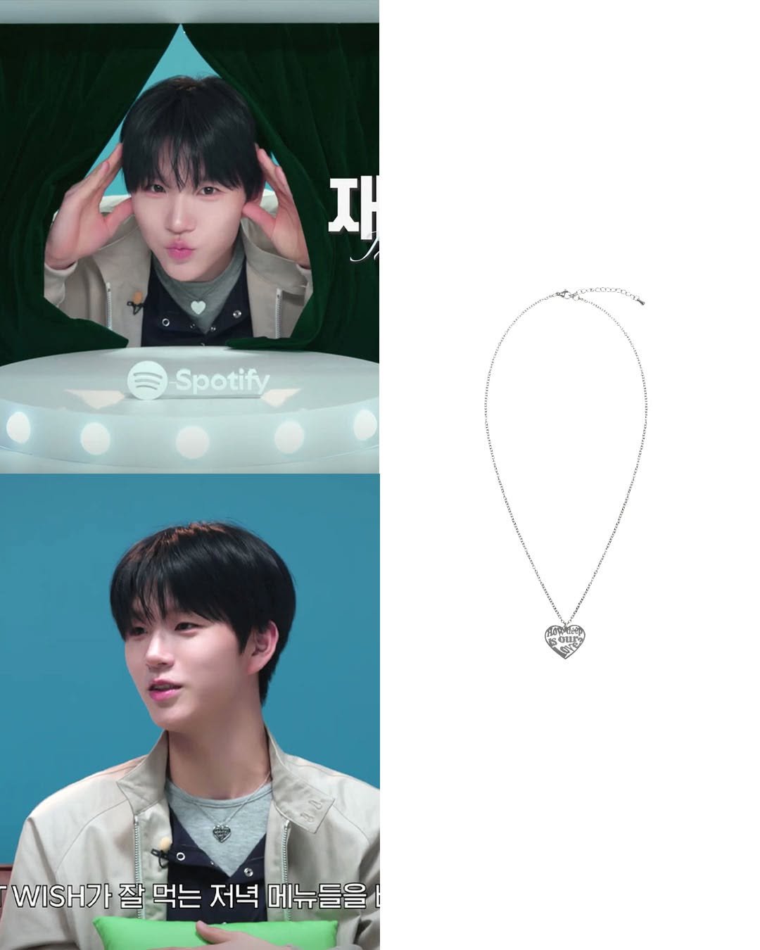 Photo shared by 패션홍보대행사_올데이 커뮤니케이션 on April 27, 2026 tagging @luvistrue_official, and @nctwish_official. May be an image of ‎text that says '‎재 6 Spotify Oung جت WI가 잘 먹는 저녁 메뉴들을‎'‎.