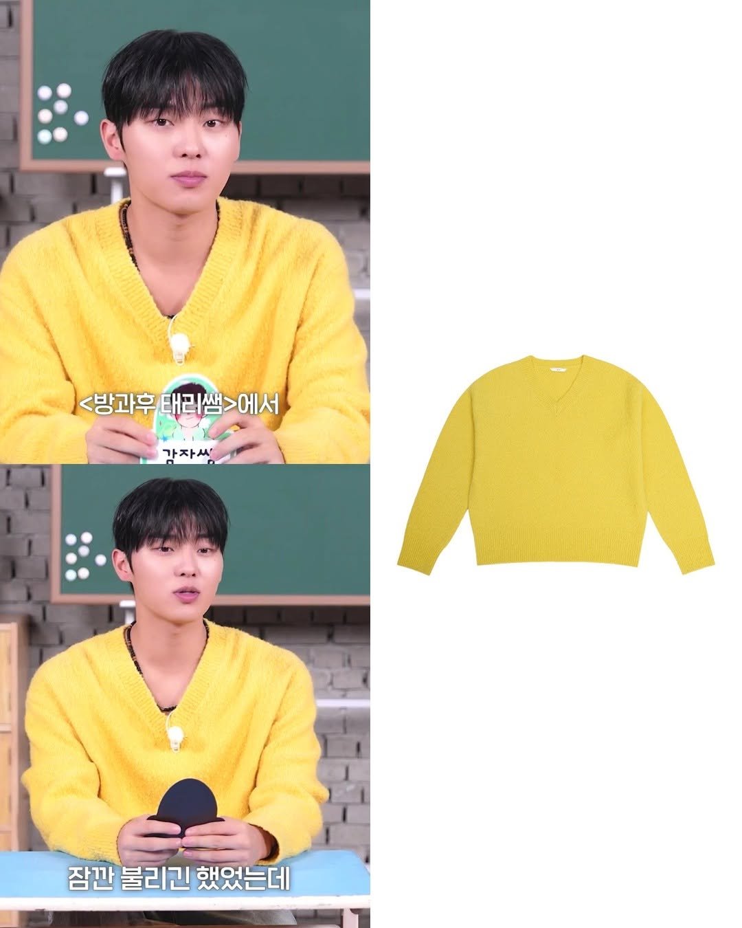 Photo shared by 패션홍보대행사_올데이 커뮤니케이션 on March 06, 2026 tagging @stu_office. May be an image of top, sweatshirt, sweater and text that says '<방과후 태리쌤>에서 <방과후베바라쓰>에서 태리쌤 가자씨 잠깐불리긴했었는데 잠깐 불리긴 했었는데'.