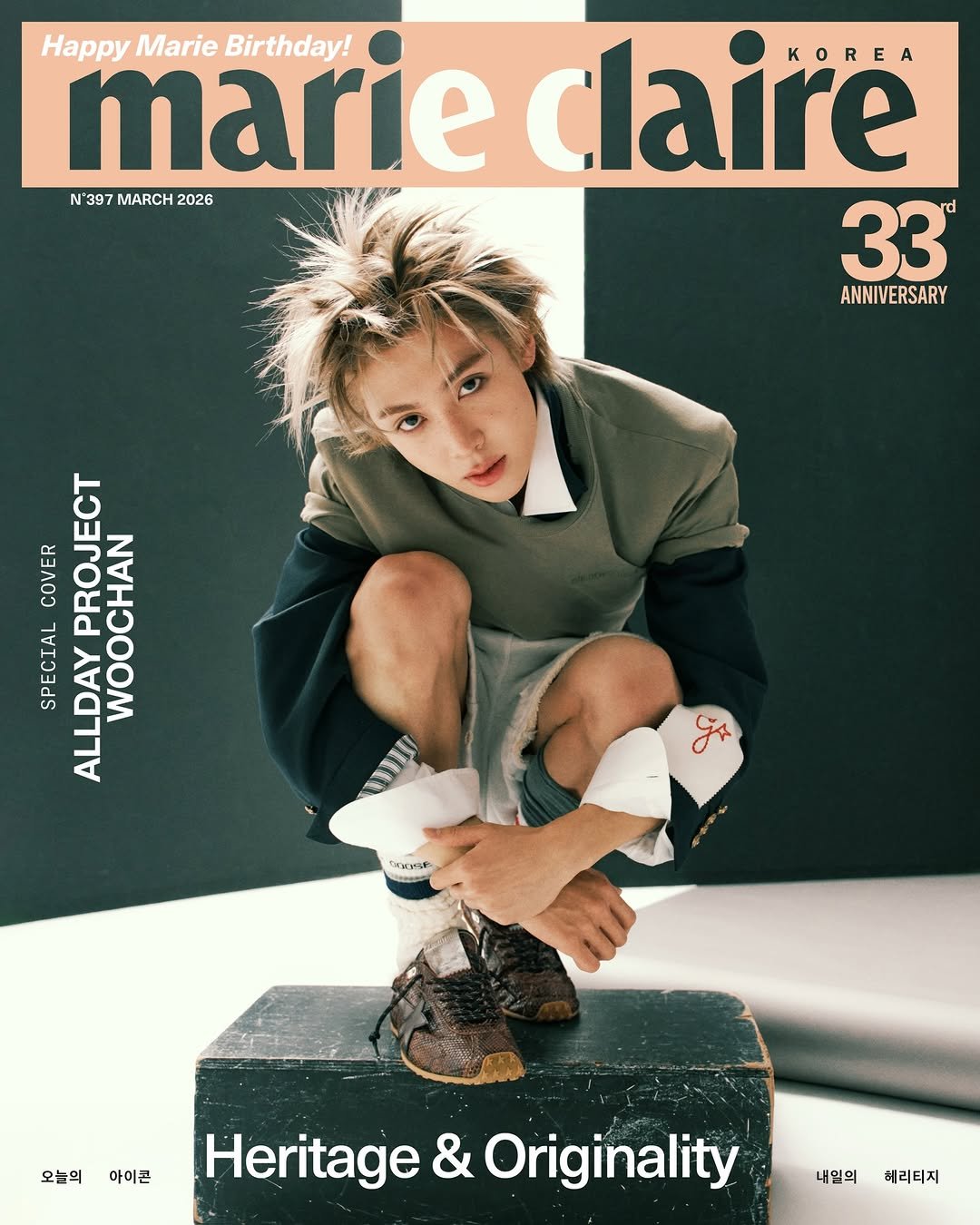 Photo shared by marie claire korea 마리끌레르 on February 14, 2026 tagging @goldengoose, @jowoochan_santa, and @allday_project. May be an image of magazine, poster and text that says 'Happy Marie marie Birthday! claire KOREA N'397MARCH2026 397 MARCH 2026 33 ANNIVERSARY COVER PROJECT ALLDAYPROJECT ALLDAY WOOCHAN SPECIAL SIH coAyHe 오늘의 오늘의아이큰 아이콘 Heritage Heritage&Origii & Originality 내일의 헤리티지'.