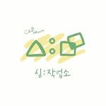 sim_zip 프로필 사진